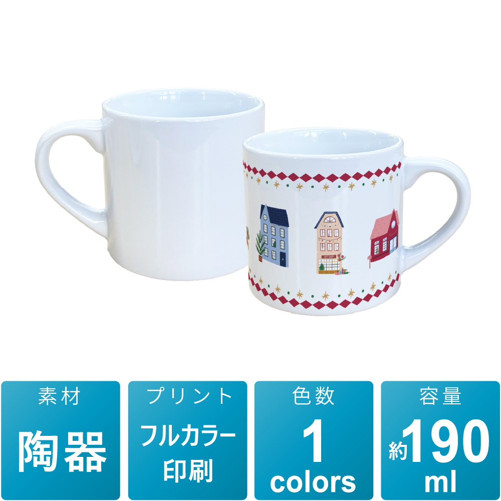 スモールマグカップ