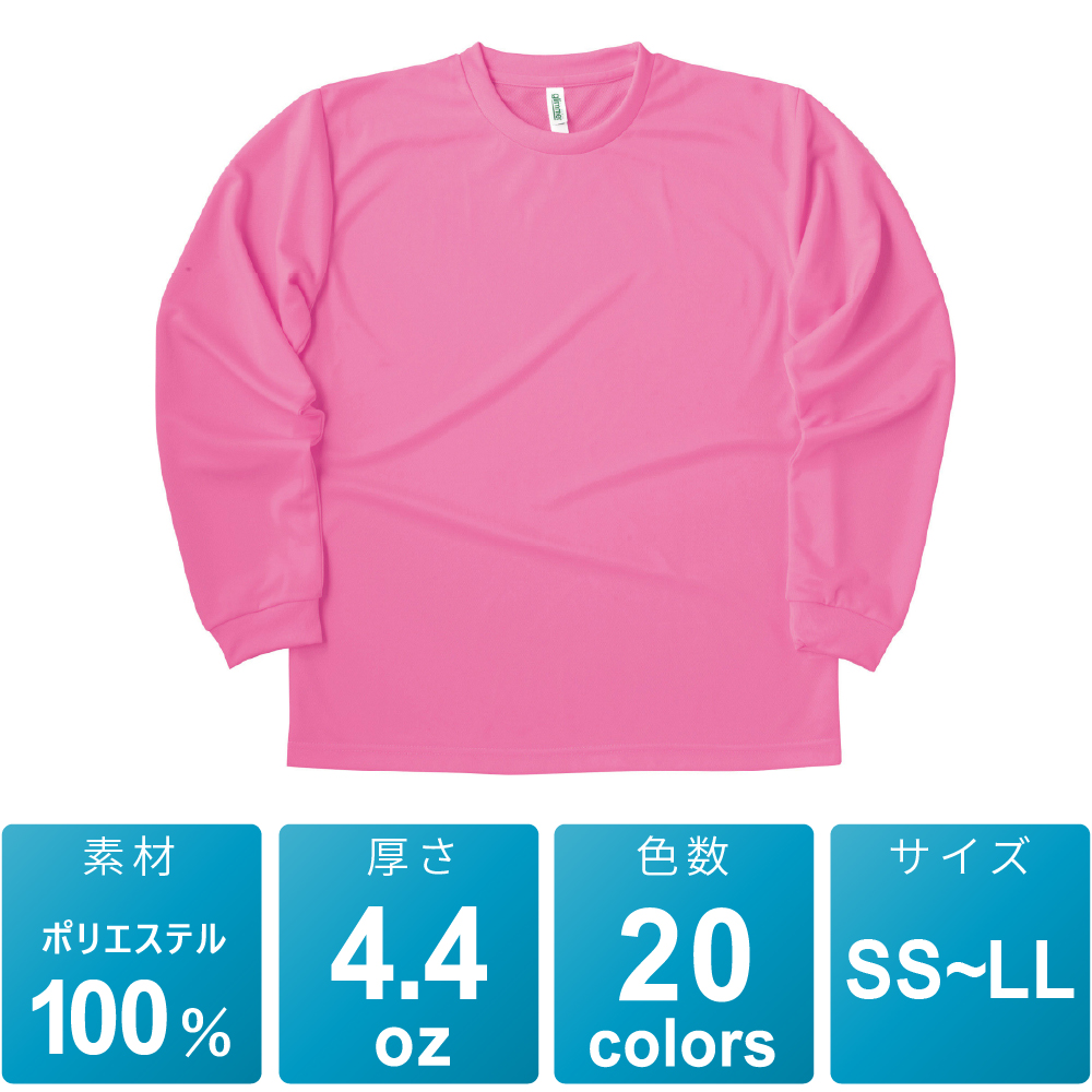 4.4オンス ドライロングスリーブTシャツ 【00304-ALT】（プリント代別）