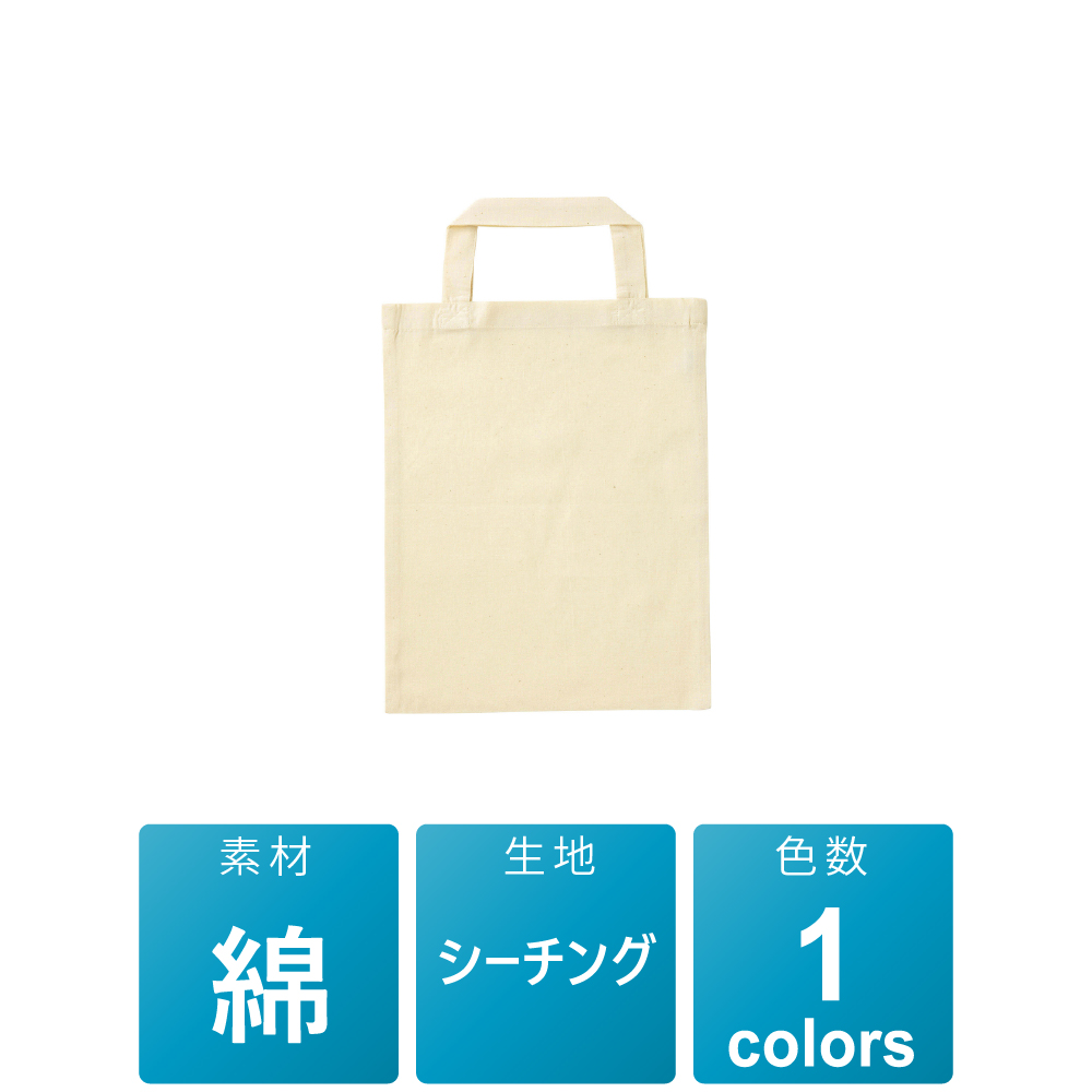 ナチュラルファイルバッグ【00762-ENN】