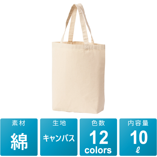 キャンバストート (Mサイズ)【00778-TCC】