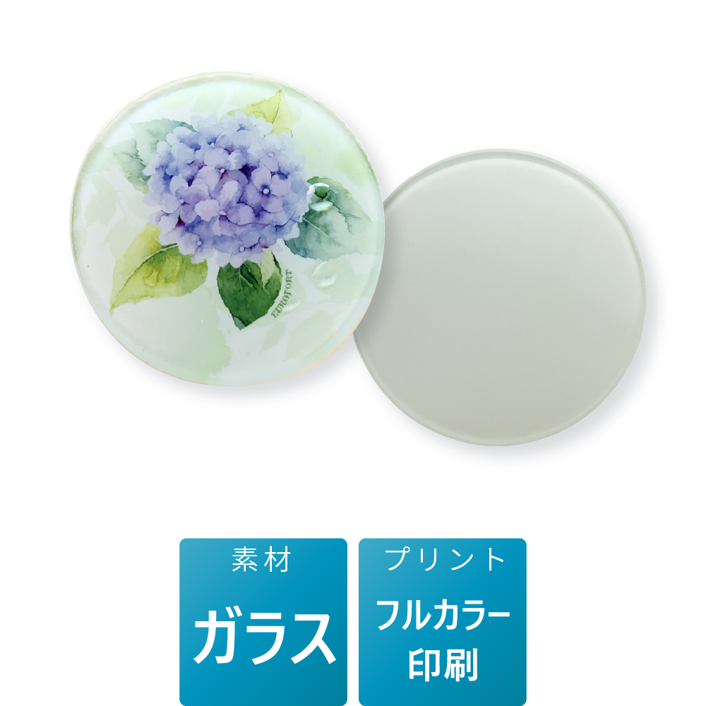 ガラスコースター