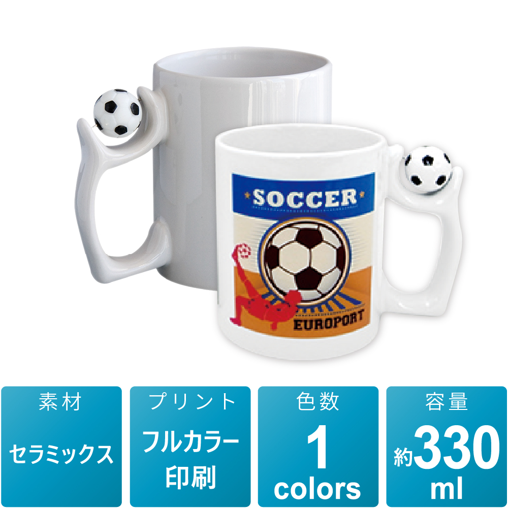 サッカーマグカップ（プレミアムコーティング）