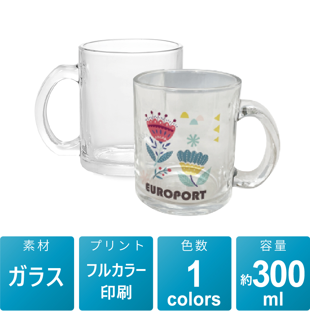 ガラスマグカップ クリア（プレミアムコーティング）