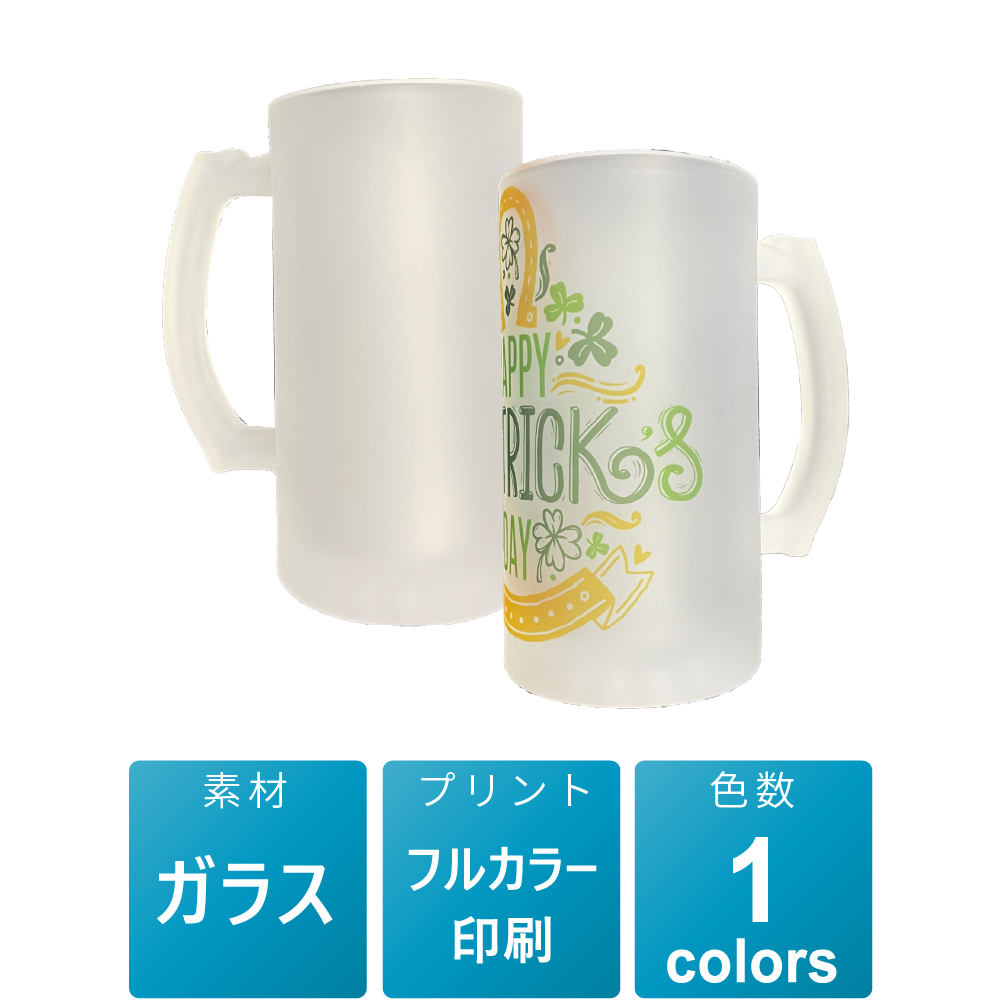 ガラスビアジョッキ