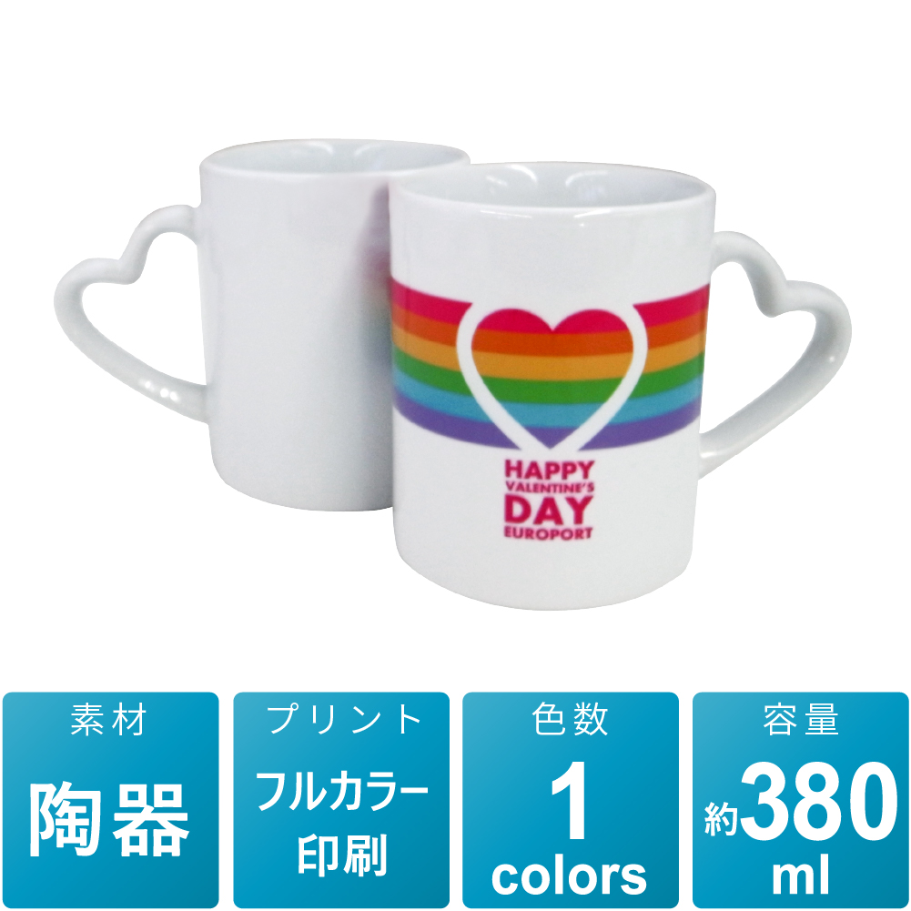 ハートマグカップ