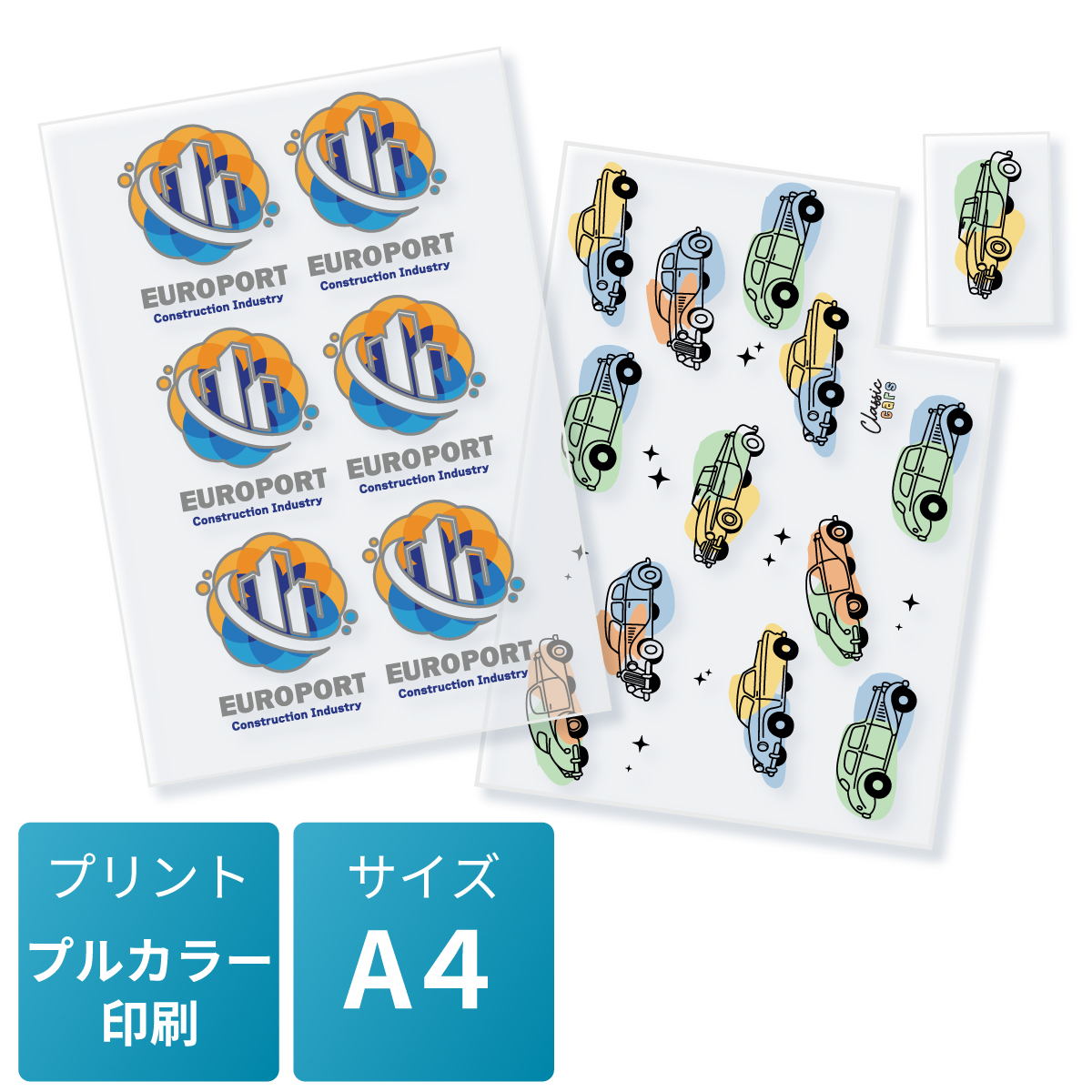 UVDTFプリントフィルム A4サイズ 1枚