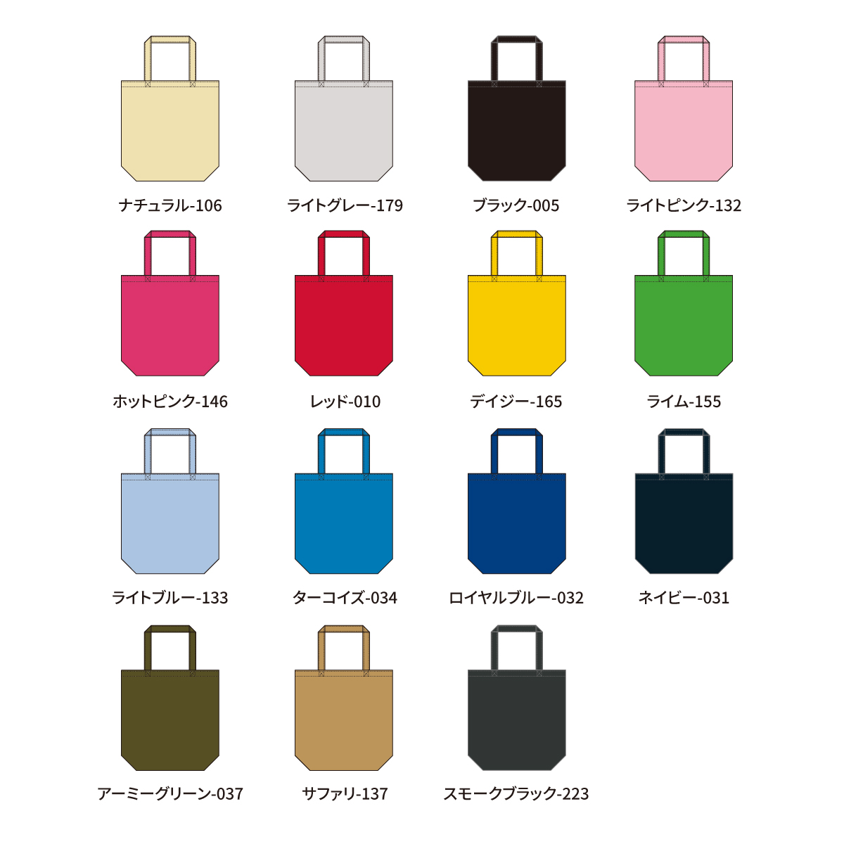 カラーバリエーション