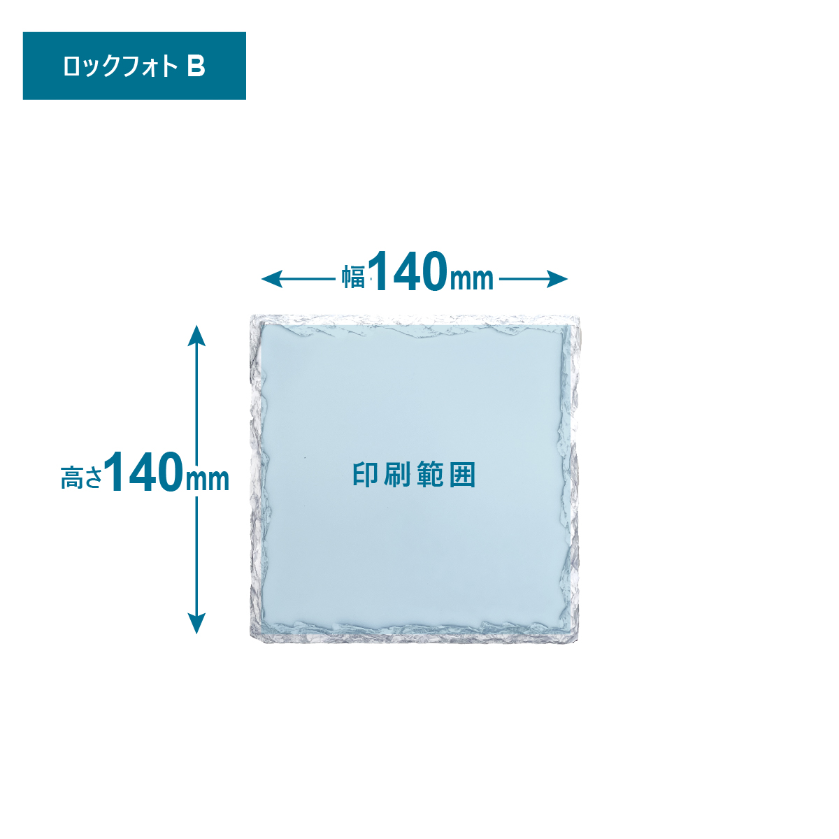 プリント可能範囲
