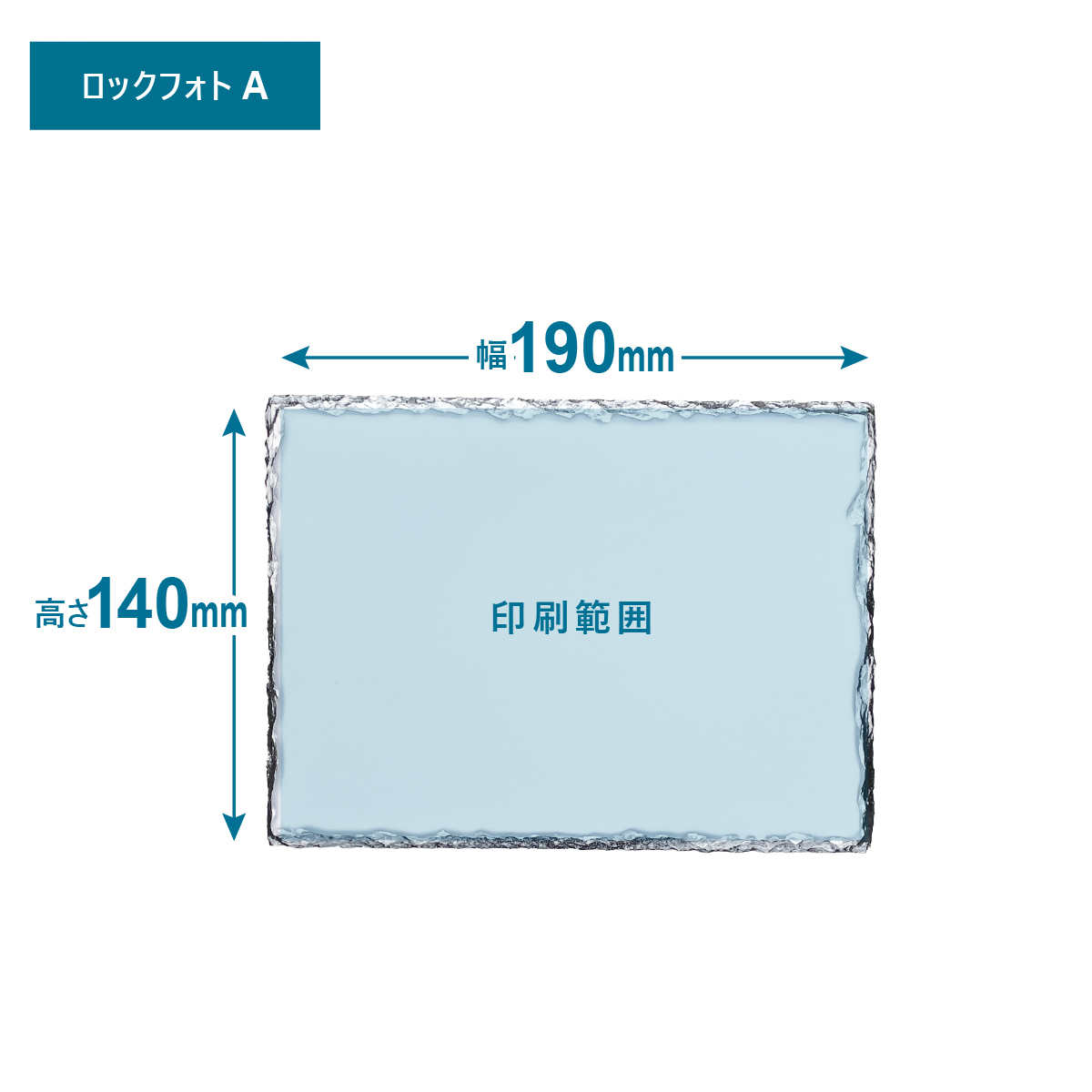 プリント可能範囲