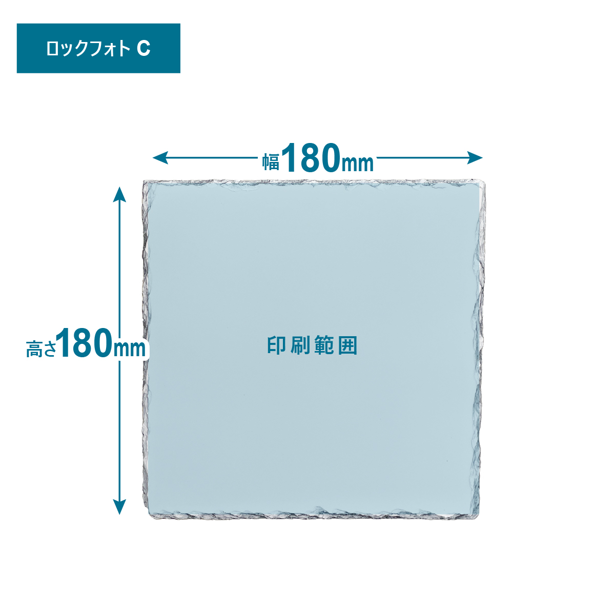 プリント可能範囲
