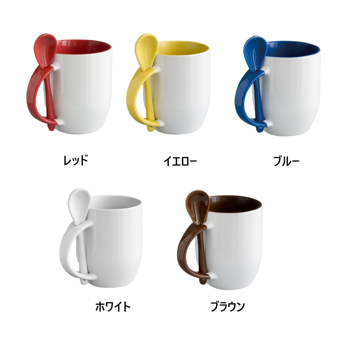 カラーバリエーション