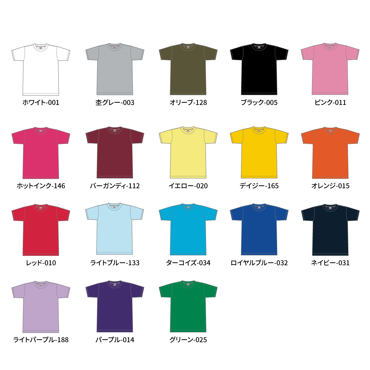 カラーバリエーション