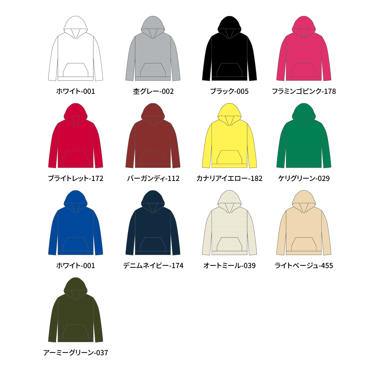 カラーバリエーション