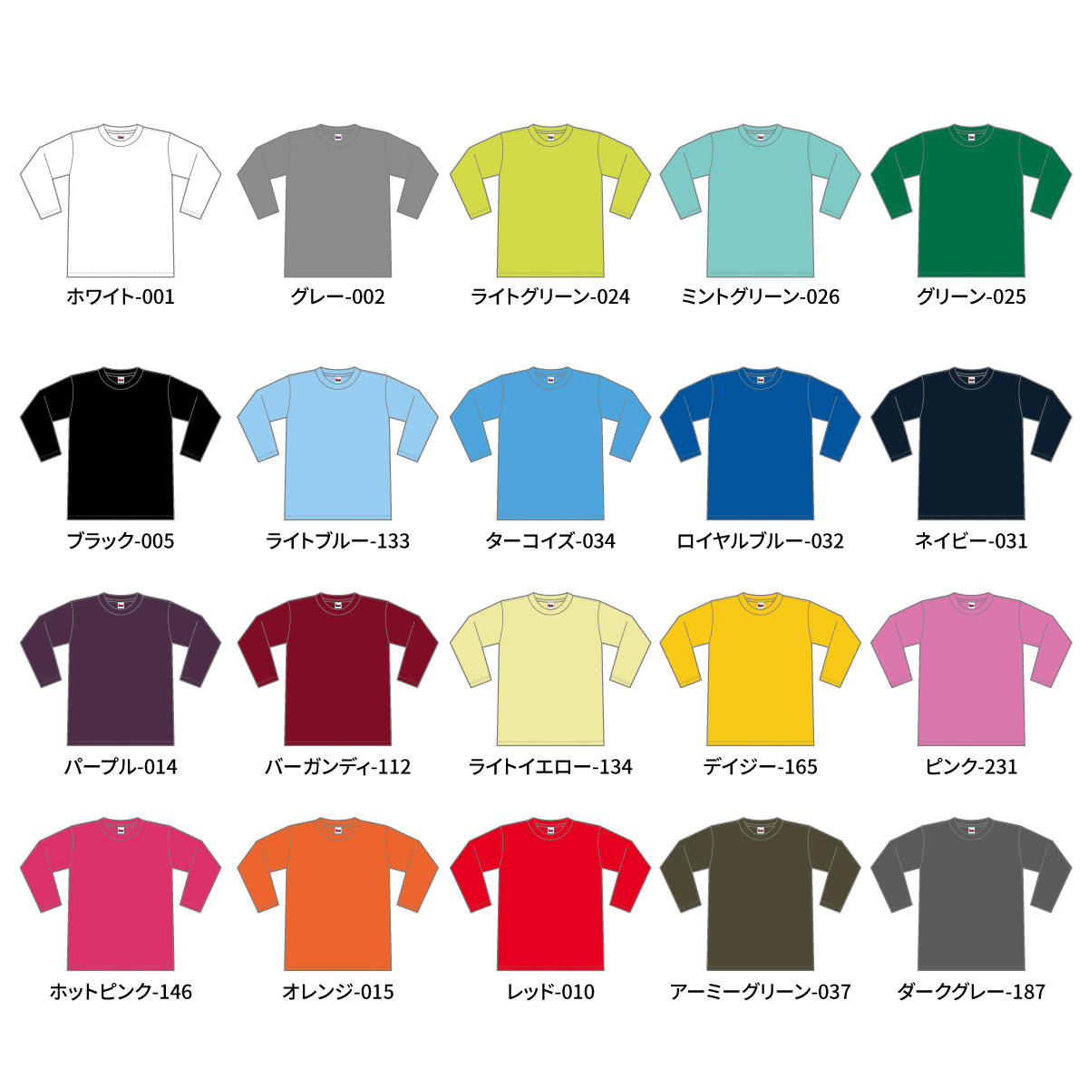 カラーバリエーション