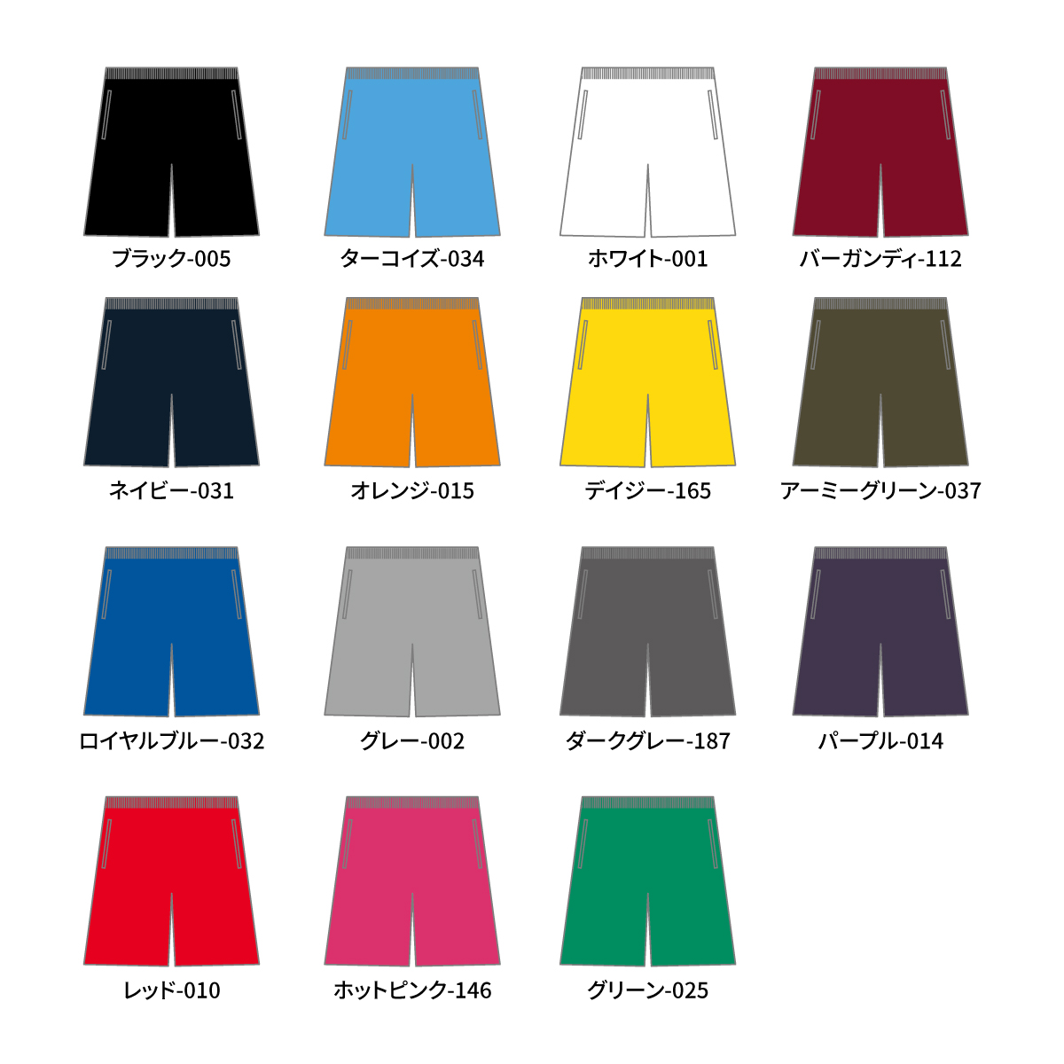 カラーバリエーション