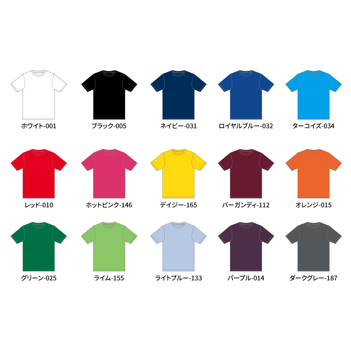 カラーバリエーション